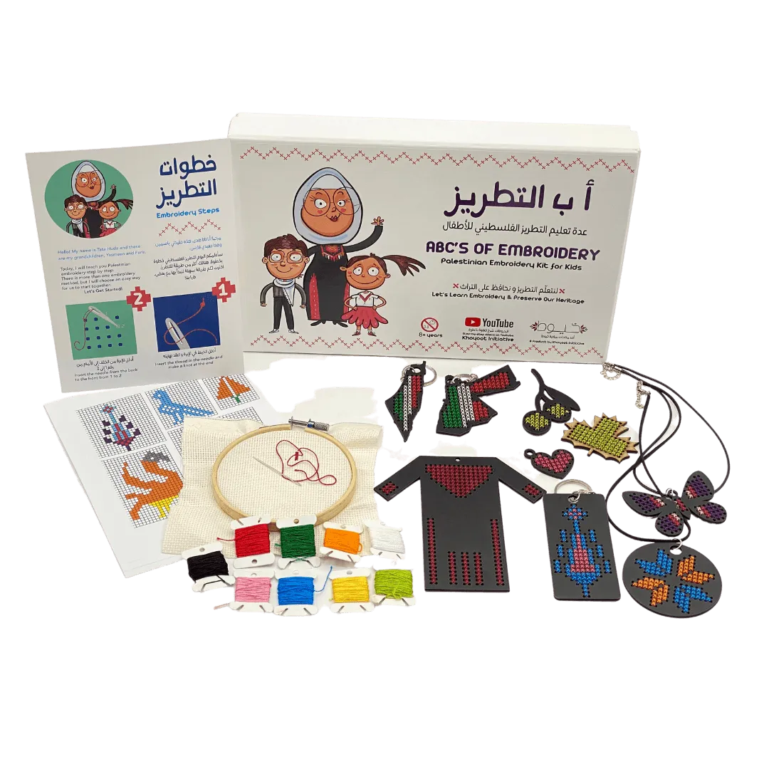 ABC's of Embroidery: Palestinian Embroidery Kit for Kids