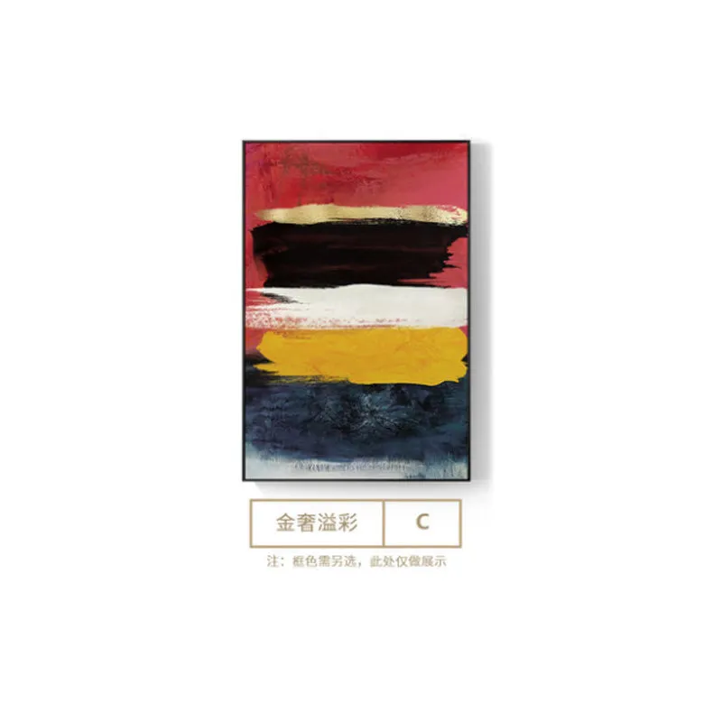 Abstract Bright Colour Blocks Wall Art