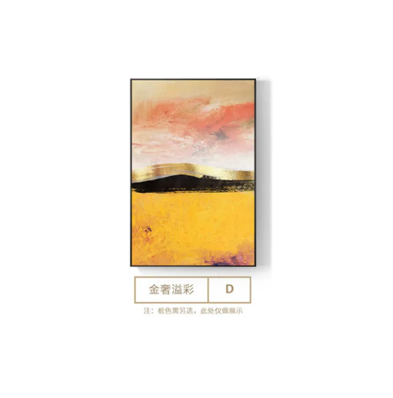 Abstract Bright Colour Blocks Wall Art