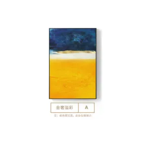 Abstract Bright Colour Blocks Wall Art