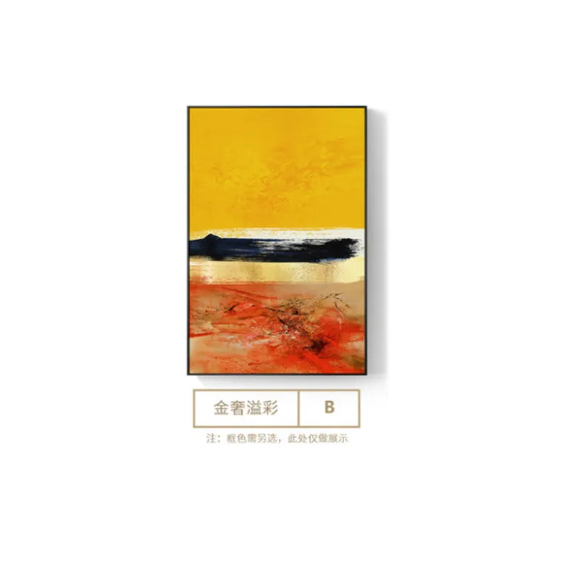 Abstract Bright Colour Blocks Wall Art
