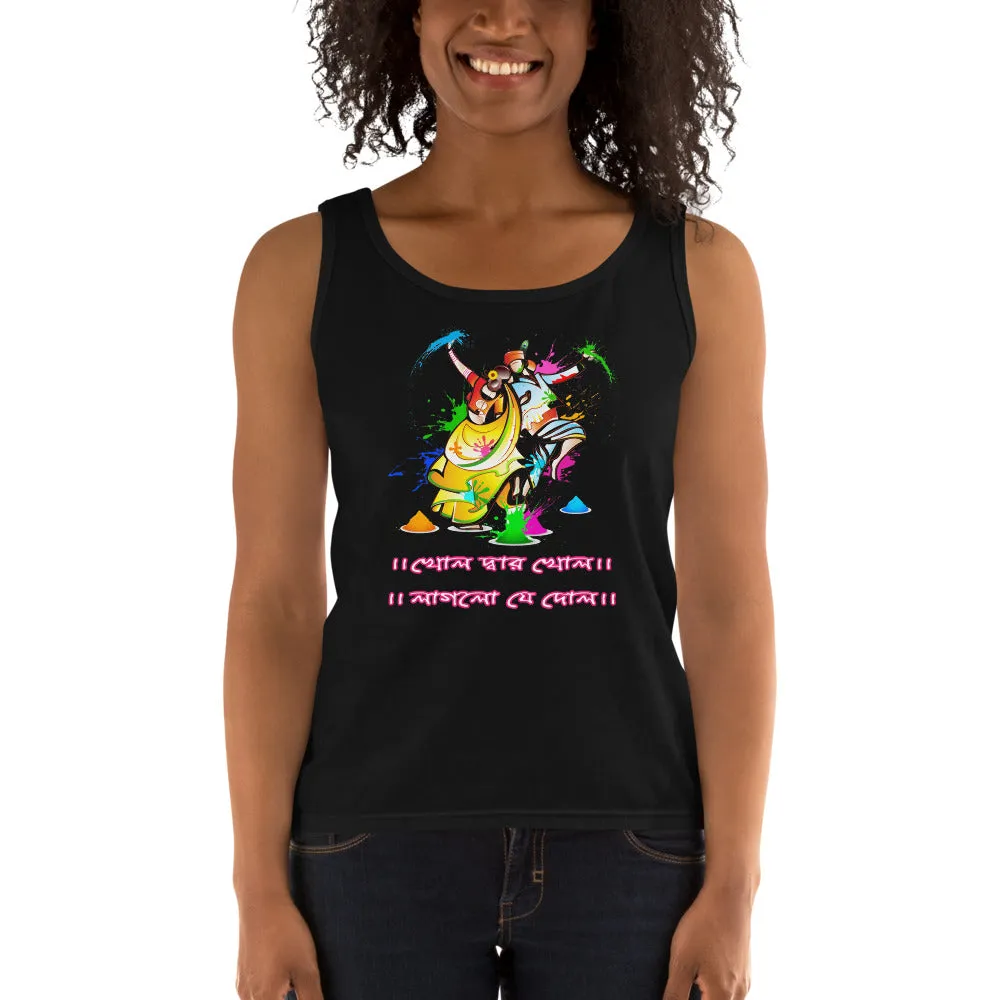 Bengali Ultra Cotton Tank Top - Khol Dwar Khol- Laglo Je Dol