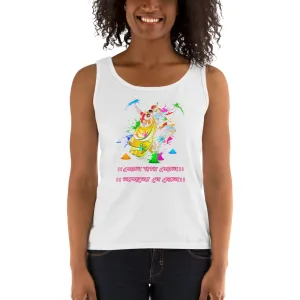 Bengali Ultra Cotton Tank Top - Khol Dwar Khol- Laglo Je Dol