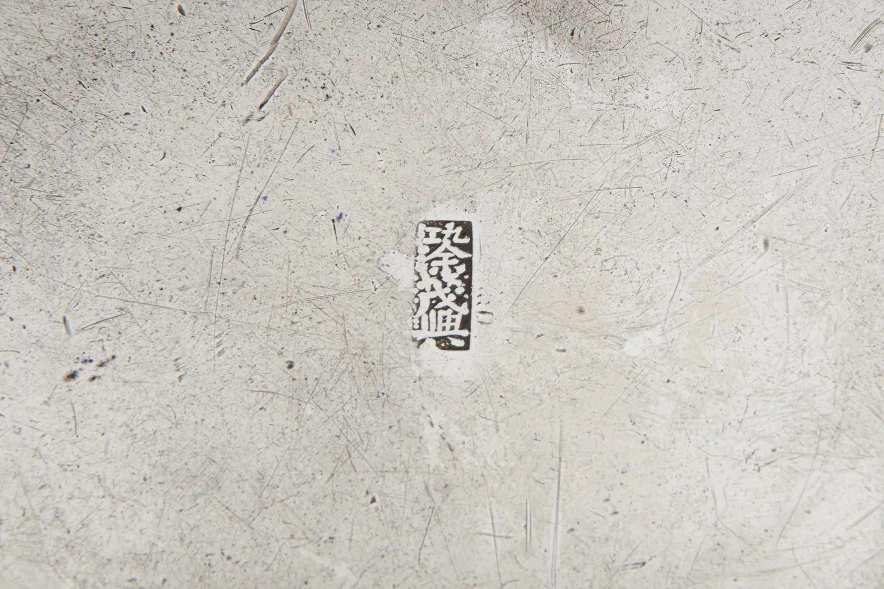 Chinese Export Silver Dragon Cocktail Shaker