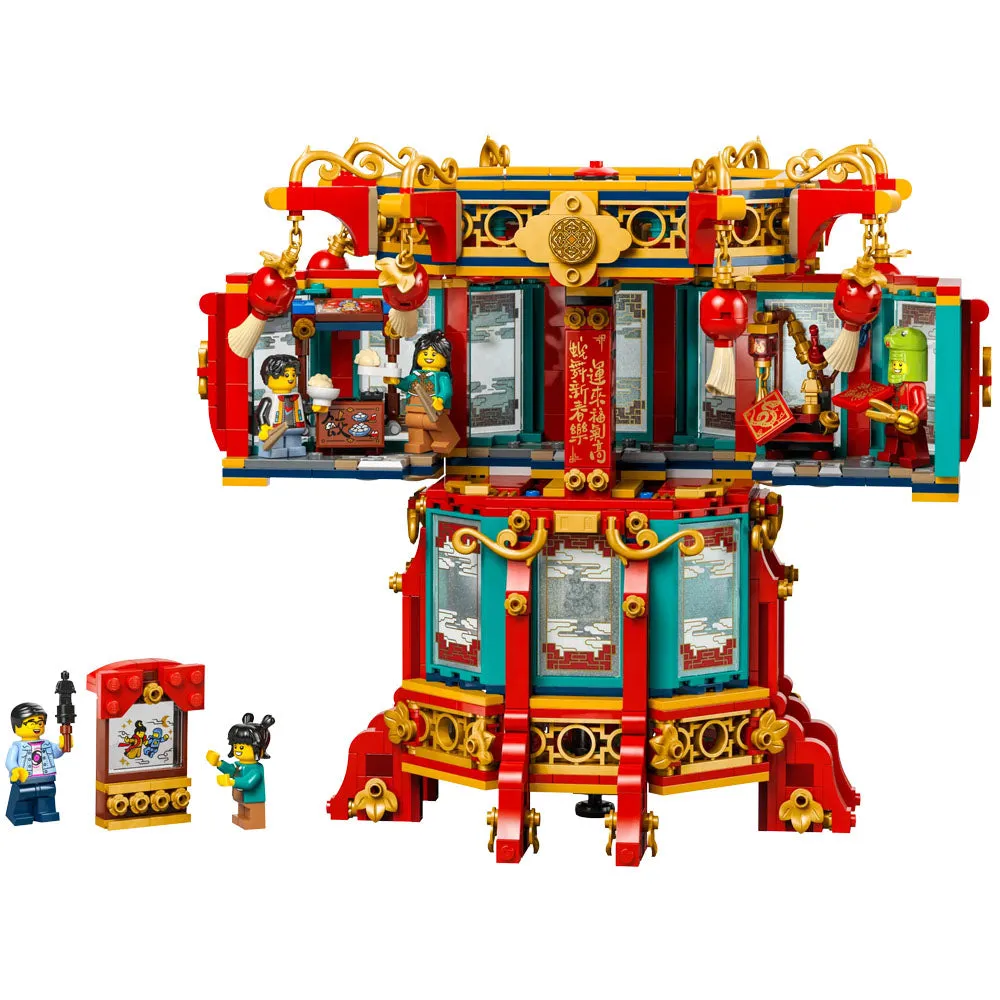 LEGO The Spring Festival Trotting Lantern - 80116