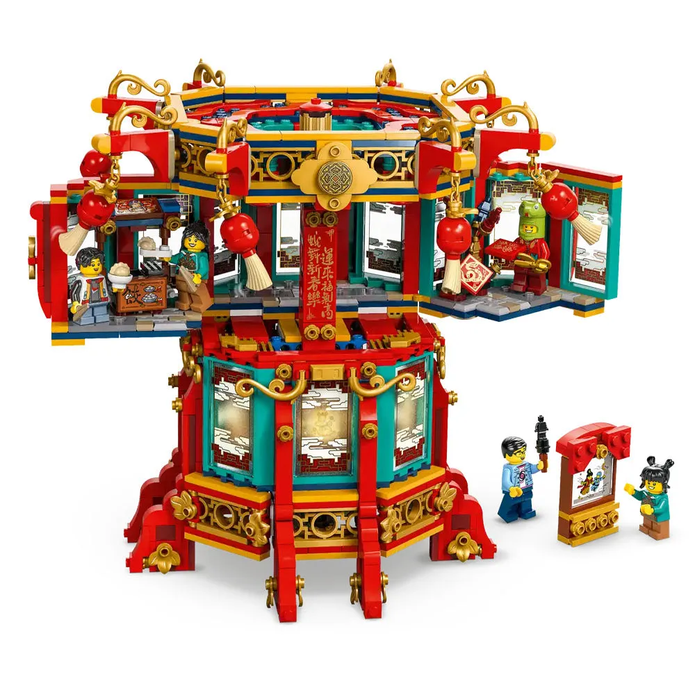 LEGO The Spring Festival Trotting Lantern - 80116