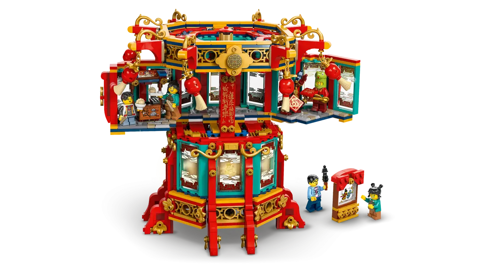 Lego Trotting Lantern (80116)