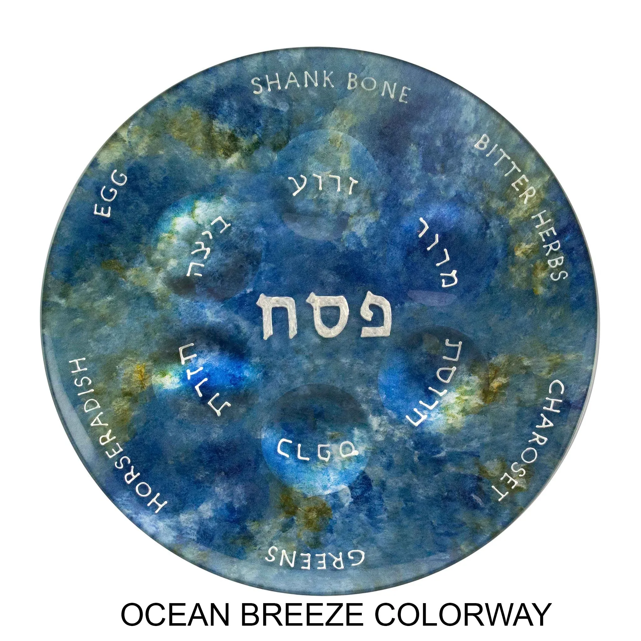 Passover Seder Plate by Amalia Flaisher