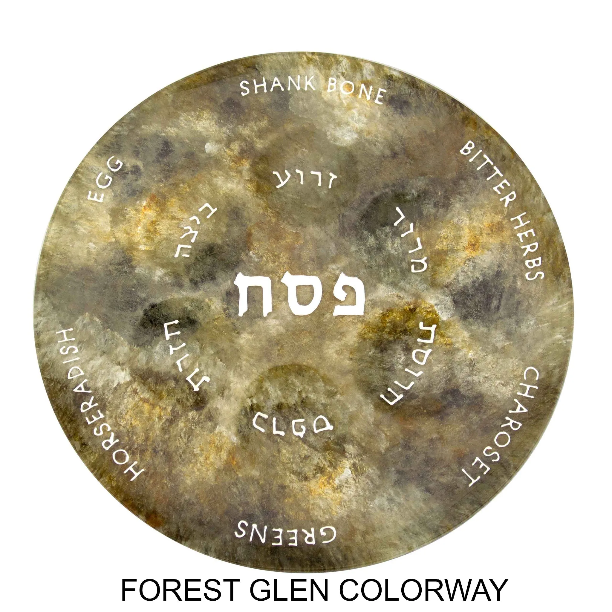 Passover Seder Plate by Amalia Flaisher